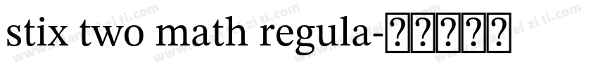 stix two math regula字体转换